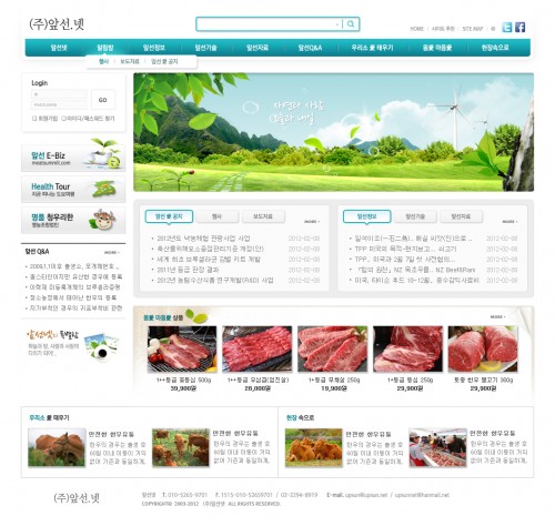 blog